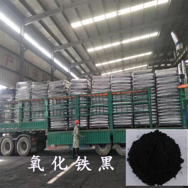 氧化铁黑，1317-61-9，制作焊接材料