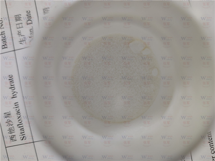 西他沙星水合物