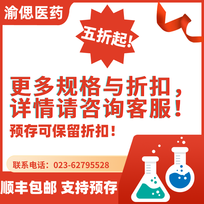 N-棕榈酰神经鞘氨醇