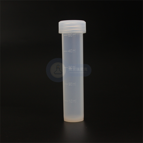 50ml带刻度透明可视PFA消解管耐受强酸碱
