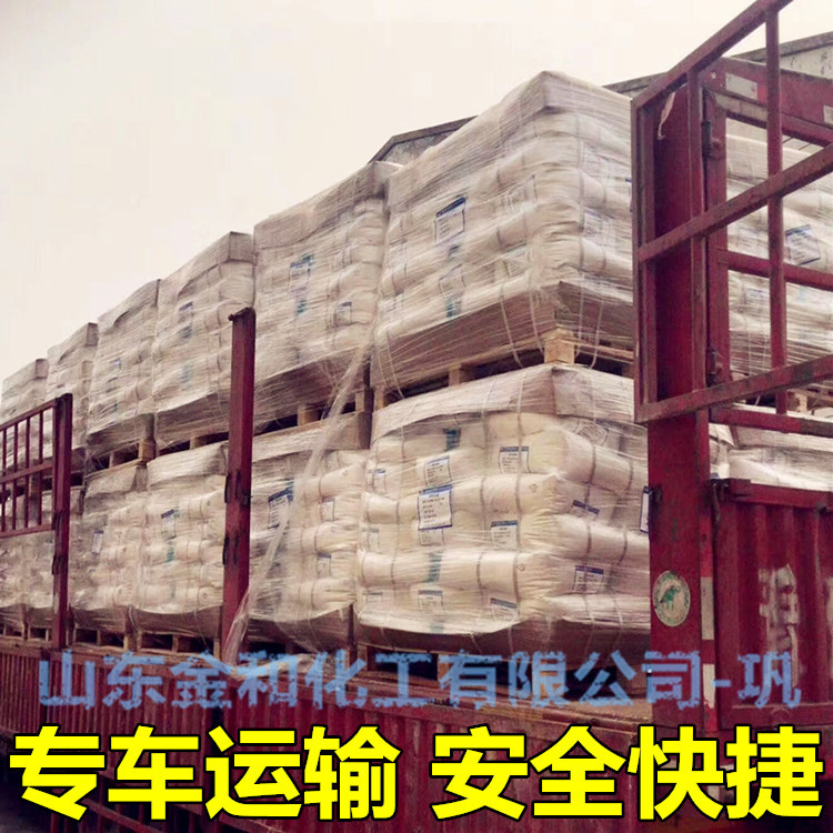 袋装国标70高浓度硫氢化钠企业 小样品试剂分析纯