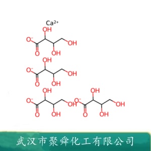 烟酰胺腺嘌呤双核苷酸 53-84-9 用于生化研究 