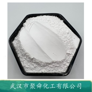 氨基丙二酸二乙酯盐酸盐 13433-00-6  中间体 有机合成