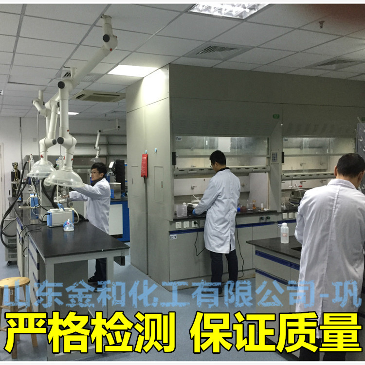 桶装国标99高浓度二异丁基甲酮企业 小样品试剂分析纯