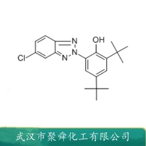 紫外线吸收剂UV-327 3864-99-1 用于聚乙烯和聚丙烯 多种涂料