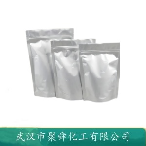 二硫化钨 12138-09-9 固体润滑剂 喷涂于金属表面