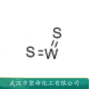二硫化钨 12138-09-9 固体润滑剂 喷涂于金属表面