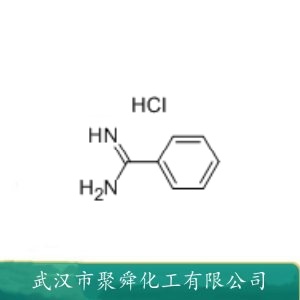 苄脒盐酸盐 1670-14-0 生化研究 