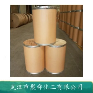 丙烷磺酸吡啶嗡盐 PPS 15471-17-7  光亮剂(次级光亮剂) 整平剂