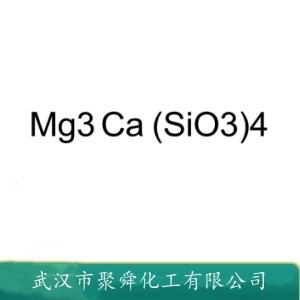 酸洗石棉 1332-21-4 用于钙镁磷肥 冶金助熔剂