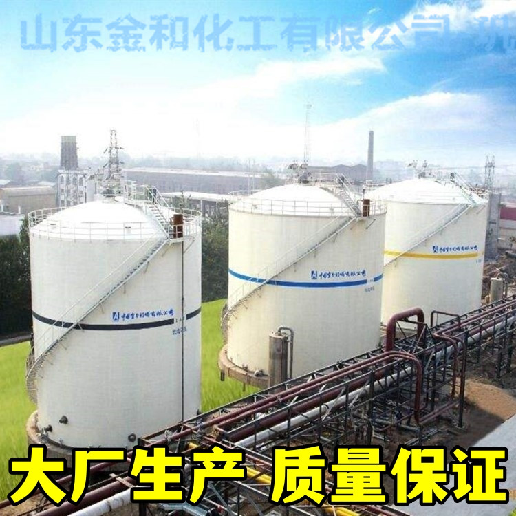桶装国标99高浓度二正丙胺企业 小样品试剂分析纯