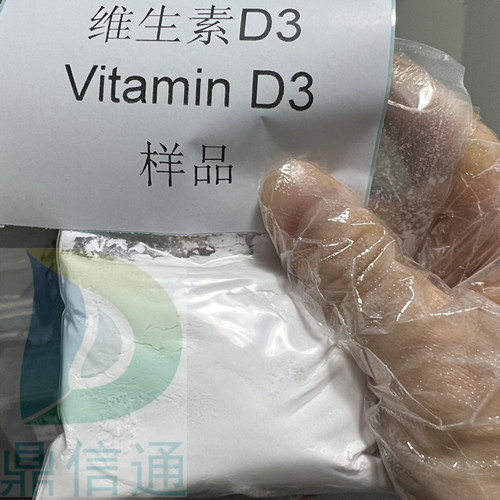 维生素D3-67-97-0