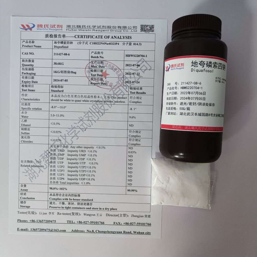 地夸磷索四钠—211427-08-6