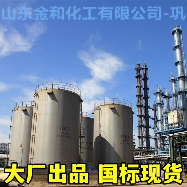 桶装国标99高浓度乙二醇乙醚企业 小样品试剂分析纯