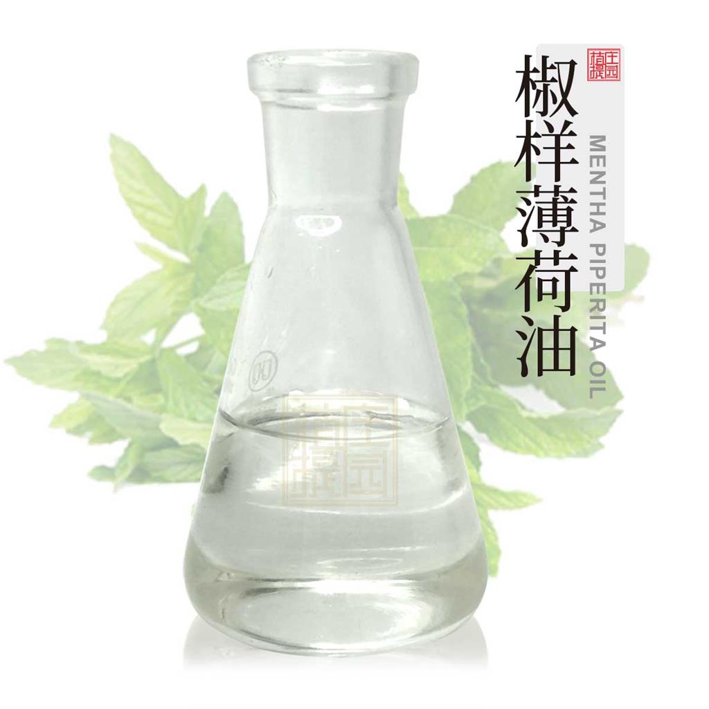 椒样薄荷油 蒸馏提取薄荷素油