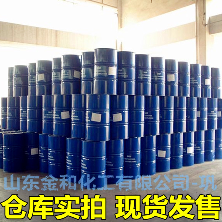 桶装国标99高浓度石脑油企业 小样品试剂分析纯