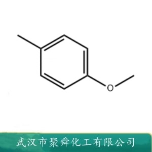 对甲苯甲醚 104-93-8 用于配制胡桃 榛子等坚果型香料