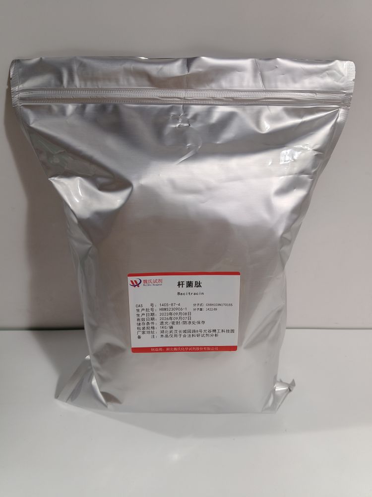 盐酸托哌酮—3644-61-9