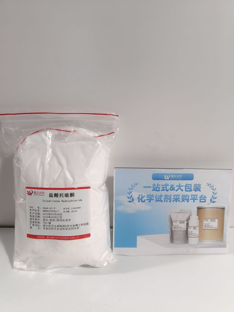 盐酸托哌酮—3644-61-9