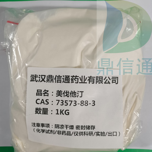 美伐他汀厂家供应