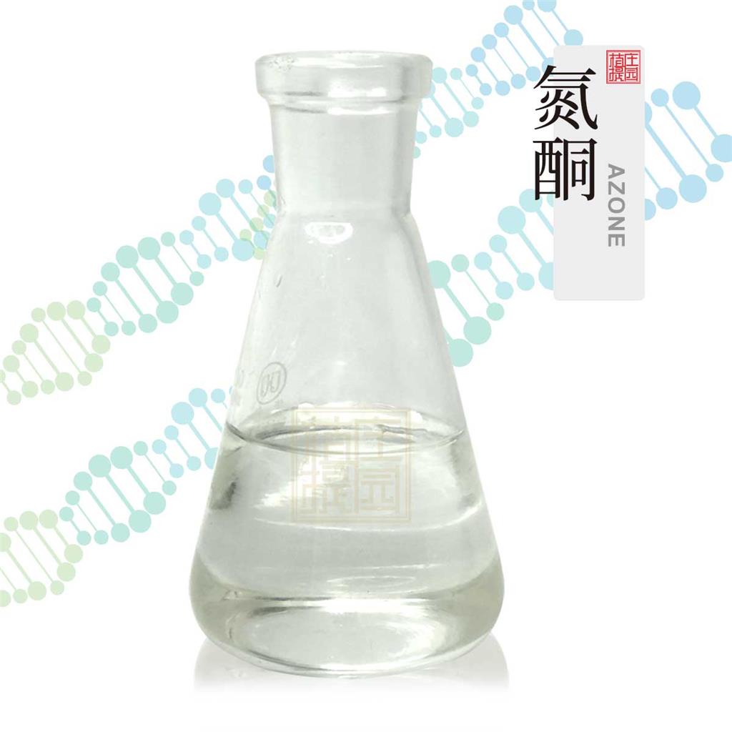 氮酮 水溶油溶两用型促渗剂