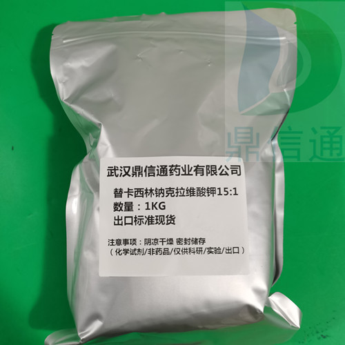 替卡西林钠克拉维酸钾15:1