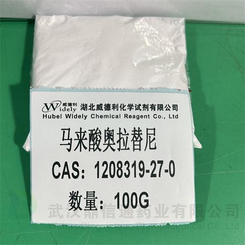 马来酸奥拉替尼 3.jpg 马来酸奥拉替尼 3.jpg