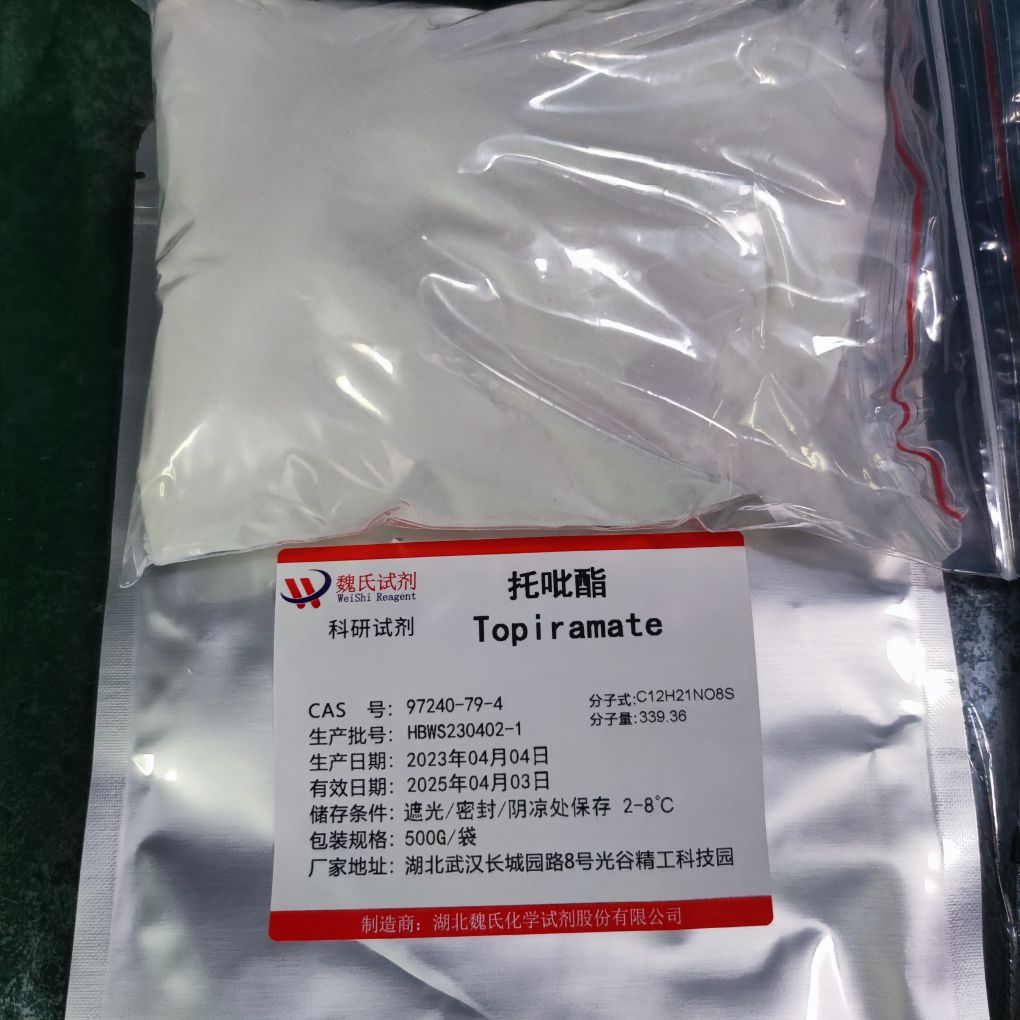 托吡酯—97240-79-4