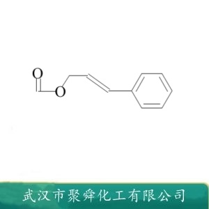 甲酸桂酯  104-65-4 配制草莓 香辛料等型香精