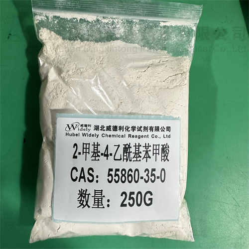 2-甲基-4-乙酰基苯甲酸 55860-35-0