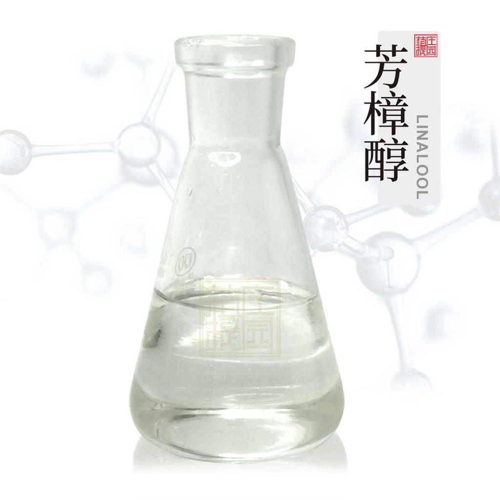 芳樟醇 合成香料原料里哪醇