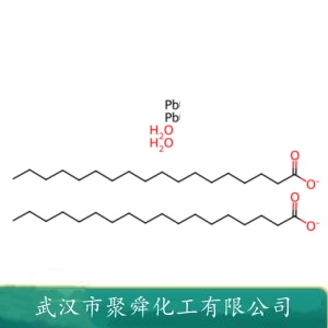 二盐基硬脂酸铅 56189-09-4 半透明耐热稳定剂 润滑油增厚剂