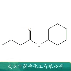 丁酸环己酯 1551-44-6 用于配制苹果  菠萝和葡萄等型香精 