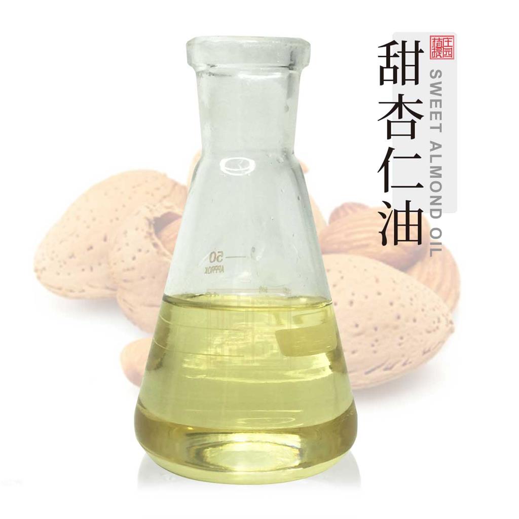 甜扁桃油 植物提取基础油甜杏仁油