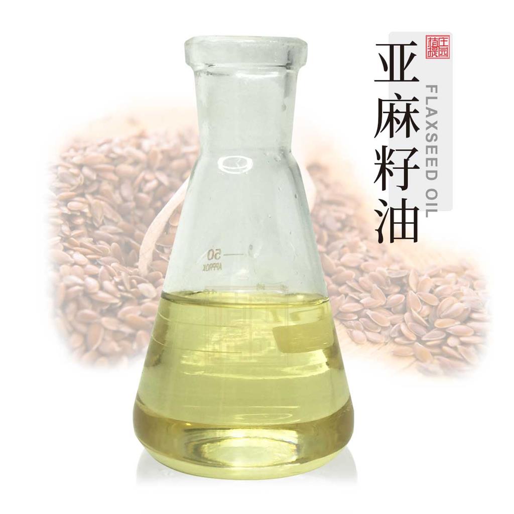 亚麻籽油 99%含量