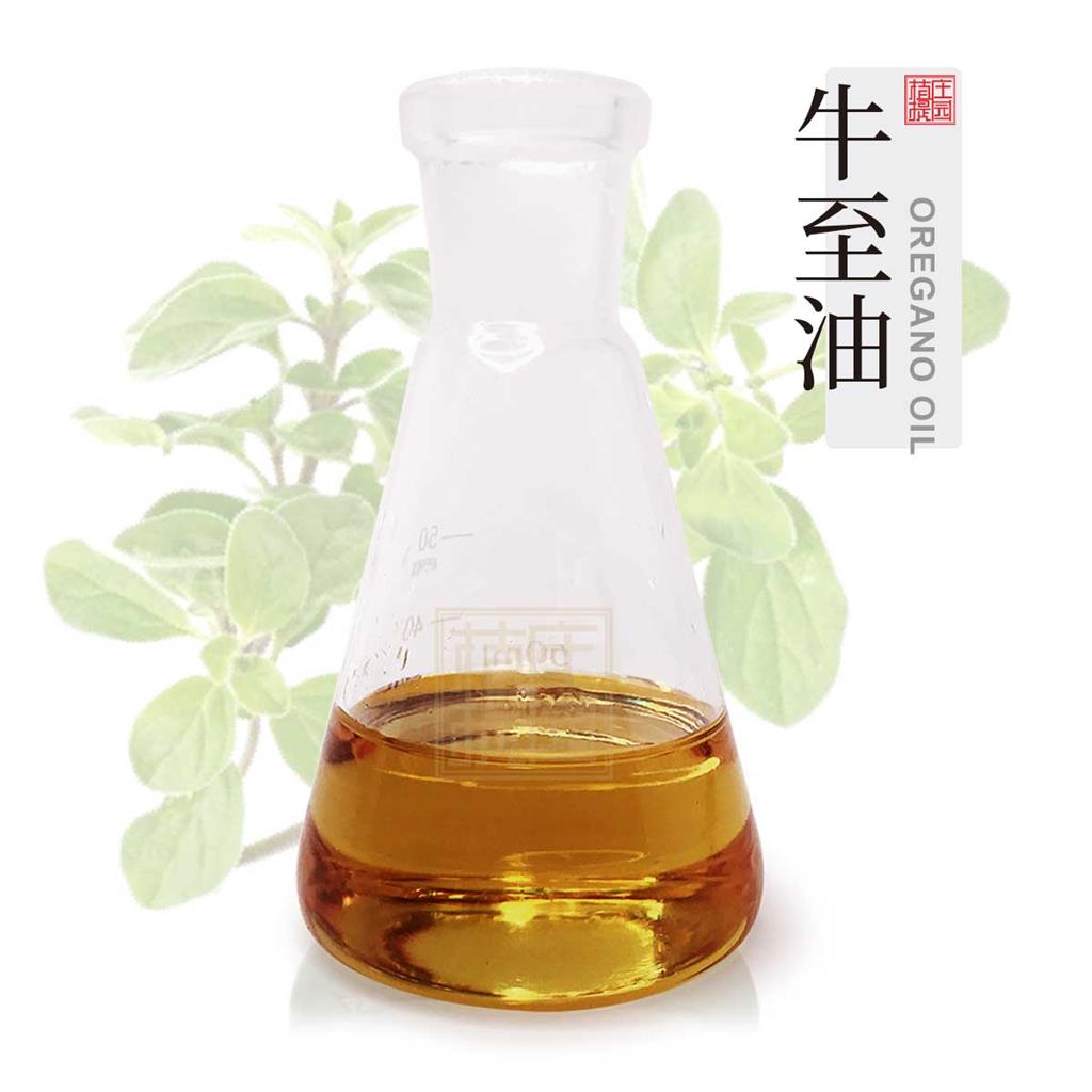 牛至油 植物提取饲料添加原料油