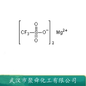 三氟甲磺酸镁 60871-83-2 制备镁电池电解液 