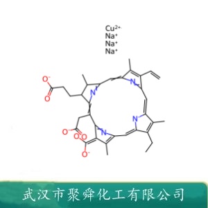 叶绿素铜钠盐 11006-34-1 水溶性铜钠盐 食品添加剂