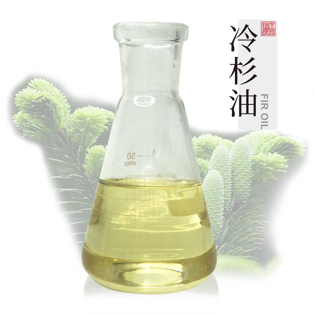 冷杉油 植物提取单方精油