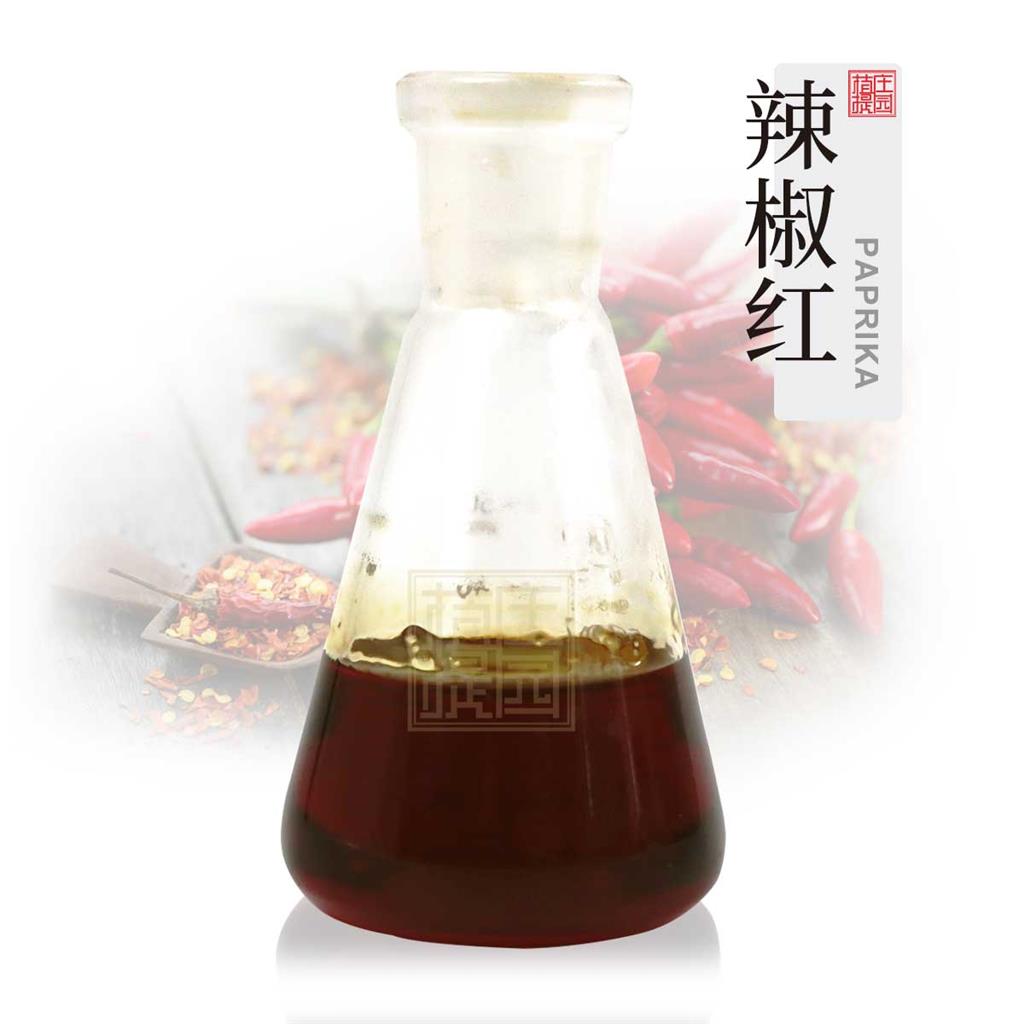 辣椒红 植物提取色素