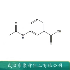 3-乙酰胺基苯甲酸 587-48-4 中间体 有机原料