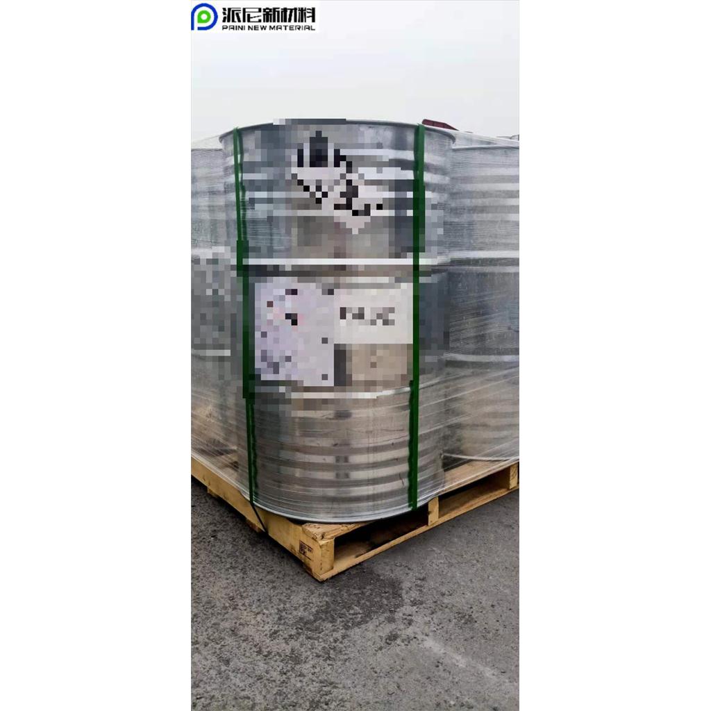 3-异十烷氧基丙胺