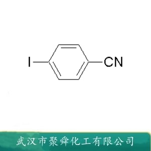 4-碘氰基苯 3058-39-7 有机合成原料 中间体