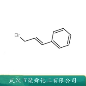 肉桂基溴 4392-24-9 中间体 有机原料