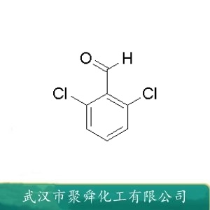  2,6-二氯苯甲醛 83-38-5 合成染料 制备酸性媒介漂兰B