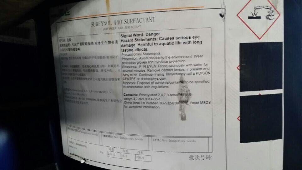 Surfynol 440;双子性非离子表面活性剂;基材润湿剂