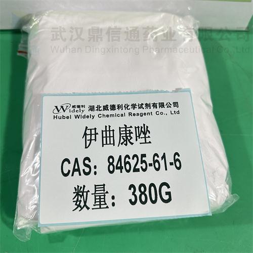 伊曲康唑 3_副本.jpg 伊曲康唑 3_副本.jpg