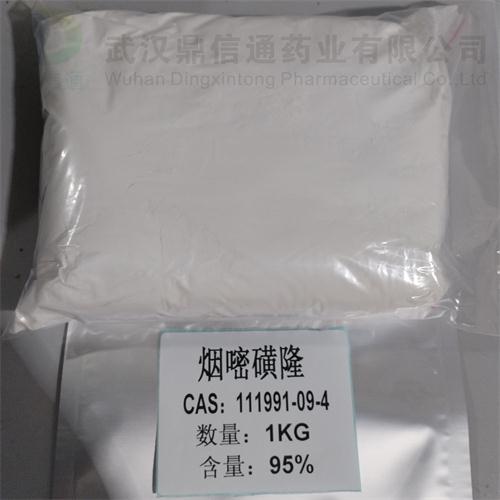 烟嘧磺隆_副本1.jpg