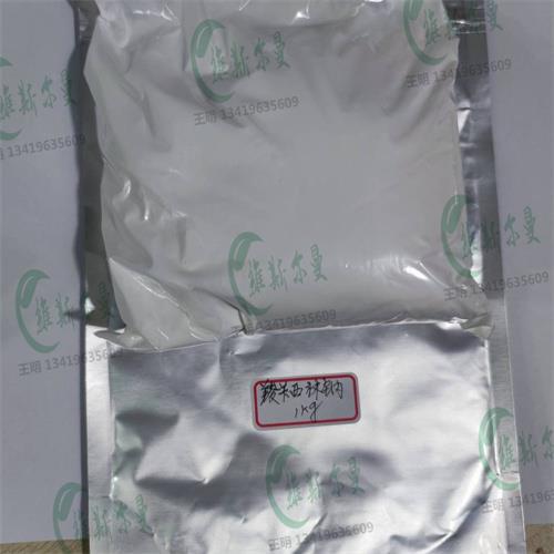 羧苄西林钠 (2).jpg 羧苄西林钠 (2).jpg