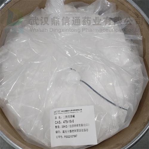 二羟丙茶碱 5.jpg 二羟丙茶碱 5.jpg